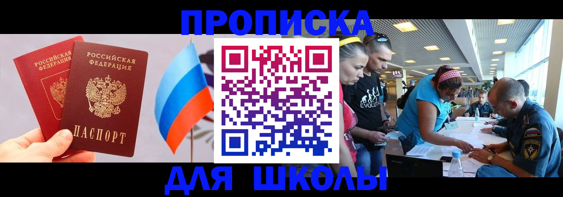 регистрация в Печорах