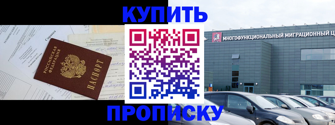 временная регистрация госуслуги в Печорах