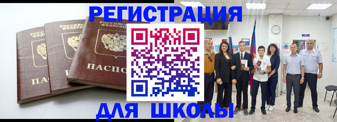 временная регистрация надежно в Печорах