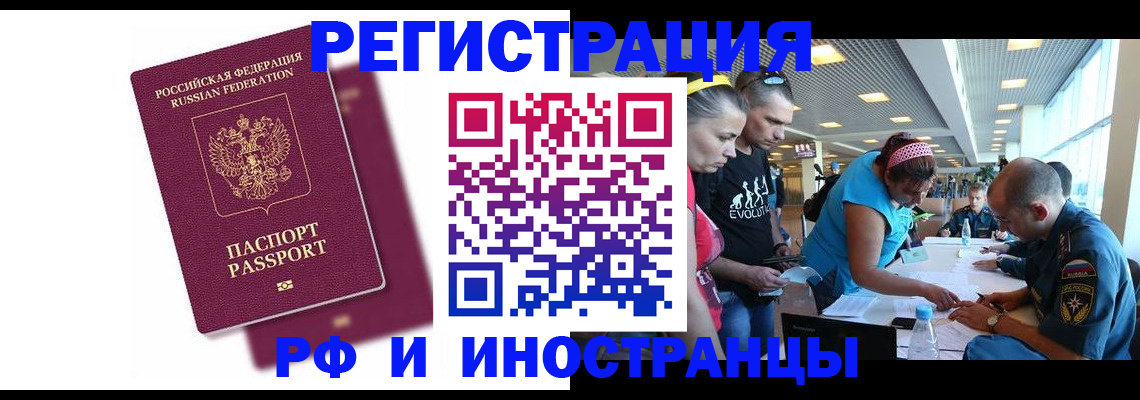 найти адрес прописки в Печорах